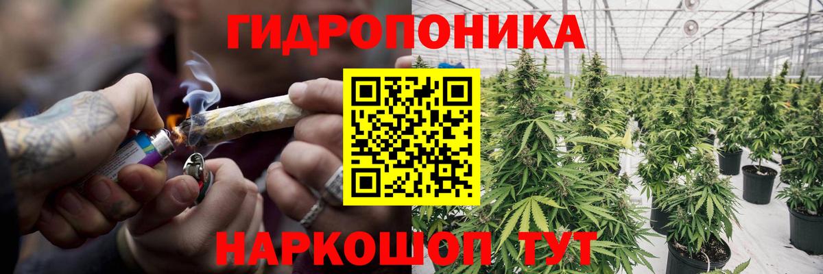 МАРИХУАНА AK-47 Острогожск